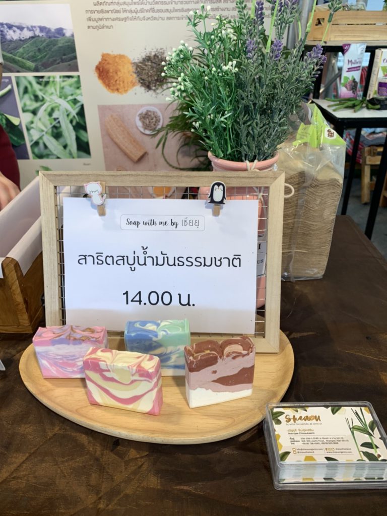 Shea U Thailand soap making Nan agro industry 2020 demonstrate